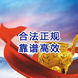 环江讨账公司