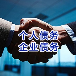 环江追债公司